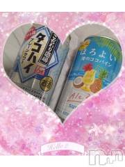 上越デリヘルHONEY(ハニー) なほみ(42)の8月4日写メブログ「8/4 本日のお得情報📢」