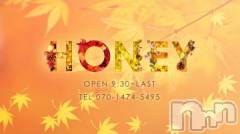 上越デリヘルHONEY(ハニー) なほみ(42)の9月2日写メブログ「さぁて今夜のHONEYさんはー？？？」