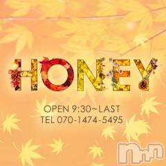 上越デリヘルHONEY(ハニー) なほみ(42)の9月14日写メブログ「バナー秋バージョン🍁🍂」