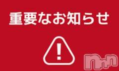 上越デリヘルHONEY(ハニー) なほみ(42)の10月21日写メブログ「上越初✨明日から来店ポイントがつきます✨」
