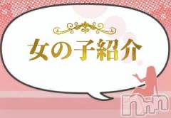 上越デリヘルHONEY(ハニー) なほみ(42)の10月21日写メブログ「キャストさん紹介✨」