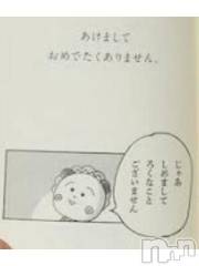 上越デリヘルHONEY(ハニー) なほみ(42)の11月10日写メブログ「ありがとうございました🙇‍♀️」