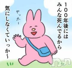 上越デリヘルHONEY(ハニー) なほみ(42)の11月18日写メブログ「なほみ月曜日から出る～」