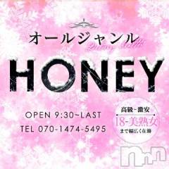 上越デリヘルHONEY(ハニー) なほみ(42)の12月12日写メブログ「ひまりちゃんもくるよ🎶」