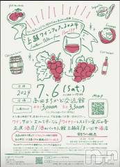 上越デリヘルHONEY(ハニー) なほみ(42)の7月1日写メブログ「良い子がどしどしと✨」