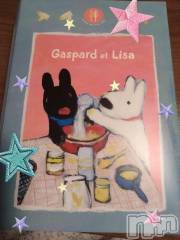 上越デリヘルHONEY(ハニー) なほみ(42)の8月1日写メブログ「ひまりちゃんから🎁✨」