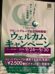 上越デリヘルHONEY(ハニー) なほみ(42)の9月24日写メブログ「今日から激アツのパールラビット🔥」
