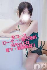 上越デリヘルHONEY(ハニー) なほみ(42)の3月9日写メブログ「訂正💦」