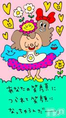 上越デリヘルHONEY(ハニー) なほみ(42)の9月25日写メブログ「嬉し悲しいお知らせ🥹‪」