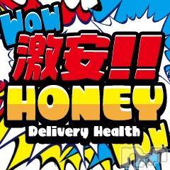 上越デリヘルHONEY(ハニー) なほみ(42)の11月12日写メブログ「秋晴れ(🍠•᎑•🍠)」