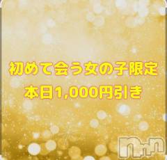 上越デリヘルHONEY(ハニー) なほみ(42)の11月18日写メブログ「毎日イベント開催🎪」