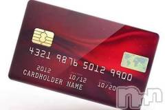 上越デリヘルHONEY(ハニー) なほみ(42)の12月9日写メブログ「クレジットカード導入されたよーん」