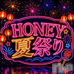 上越デリヘルHONEY(ハニー) なほみ(42)の8月2日写メブログ「めちゃくちゃ可愛いののかさんが👧🏻💗」