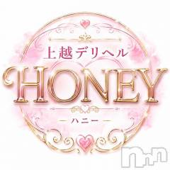 上越デリヘルHONEY(ハニー) なほみ(42)の8月19日写メブログ「ちなみに☝⟵この指ﾑｶ」