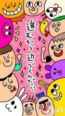 上越デリヘルHONEY(ハニー) なほみ(44)の9月11日写メブログ「なほみ次の出勤🍠🍂🍁🌰🎃🌾🍊🍐🍇🍒🍄」