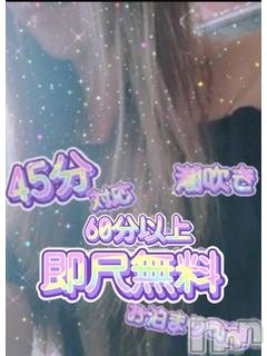 なほみ(41) 身長164cm、スリーサイズB86(C).W59.H84。上越デリヘル HONEY(ハニー)在籍。