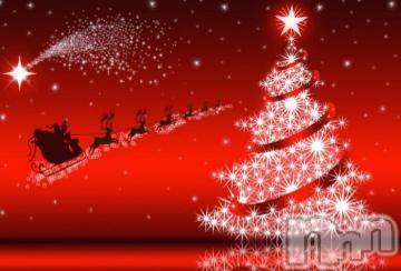 上越デリヘル HONEY(ハニー) なほみ(42)の12月24日写メブログ「全員受付おわりました」