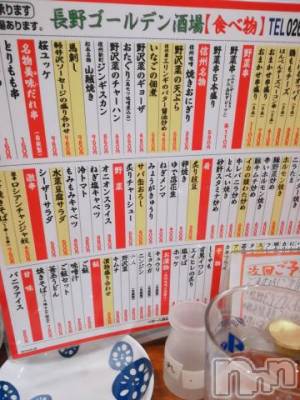 上越デリヘル HONEY(ハニー) なほみ(42)の1月17日写メブログ「みてみてー」