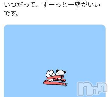 上越デリヘル HONEY(ハニー) なほみ(42)の1月22日写メブログ「(・▽・）」