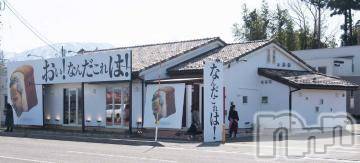 上越デリヘル HONEY(ハニー) なほみ(42)の3月20日写メブログ「天気悪いから」