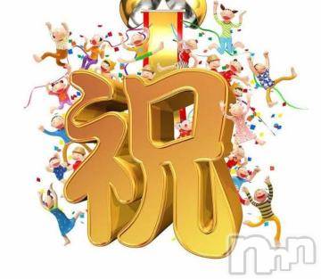 上越デリヘル HONEY(ハニー) なほみ(42)の4月16日写メブログ「HONEY1周年(・▽・）」