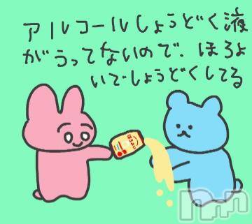 上越デリヘル HONEY(ハニー) なほみ(42)の4月20日写メブログ「ありがとうございました」