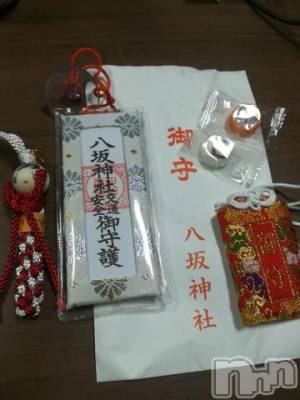 上越デリヘル HONEY(ハニー) なほみ(42)の1月10日写メブログ「あんなちゃんから御守りもらた」