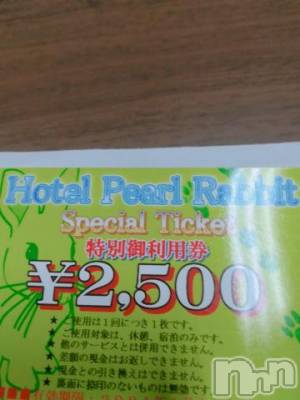 上越デリヘル HONEY(ハニー) なほみ(42)の1月25日写メブログ「みあちゃん予約でパール2500円引き」