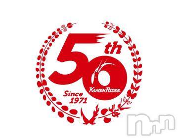 上越デリヘル HONEY(ハニー) なほみ(42)の4月4日写メブログ「仮面ライダー！！」