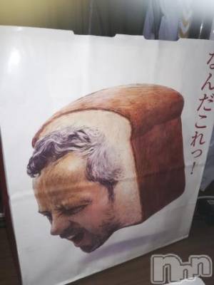 上越デリヘル HONEY(ハニー) なほみ(42)の8月19日写メブログ「今日もたくさんのお電話ありがとう(；＿；)」