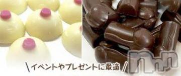 上越デリヘル HONEY(ハニー) なほみ(42)の1月16日写メブログ「あしたのあみなちゃん空き枠出たよ！」