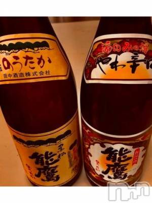 上越デリヘル HONEY(ハニー) なほみ(42)の4月24日写メブログ「14:45????」