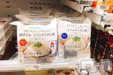 上越デリヘル HONEY(ハニー) なほみ(42)の5月12日写メブログ「昨日のお礼 またも寝落ち(:3_ヽ)_」