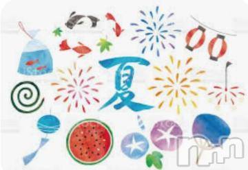 上越デリヘル HONEY(ハニー) なほみ(42)の7月8日写メブログ「けっこう重要な報告と昨日のお礼とご案内」