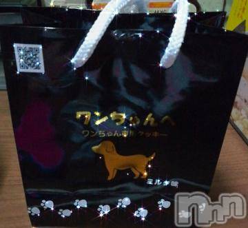 上越デリヘル HONEY(ハニー) なほみ(42)の7月19日写メブログ「昨日のお礼とご案内」