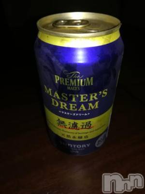 上越デリヘル HONEY(ハニー) なほみ(42)の8月23日写メブログ「急遽出ます♪」