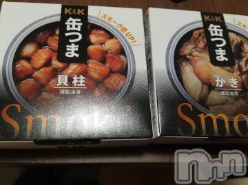 上越デリヘル HONEY(ハニー) なほみ(42)の9月20日写メブログ「お礼」