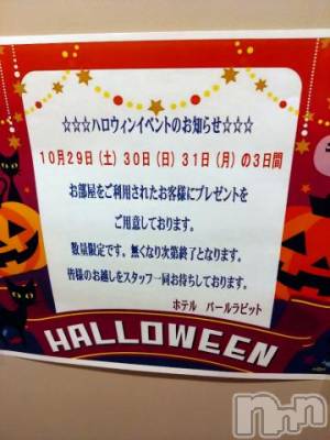 上越デリヘル HONEY(ハニー) なほみ(42)の10月27日写メブログ「ふ」