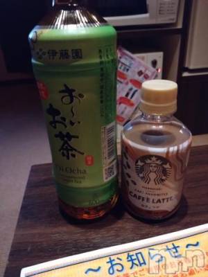 上越デリヘル HONEY(ハニー) なほみ(42)の11月20日写メブログ「お礼💌」