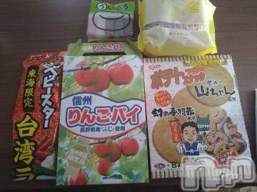 上越デリヘル HONEY(ハニー) なほみ(42)の11月26日写メブログ「なみえさんからたくさん✨」