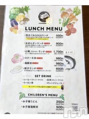 上越デリヘル HONEY(ハニー) なほみ(42)の12月3日写メブログ「なほみ行きつけのおにーちゃんのお店✨」