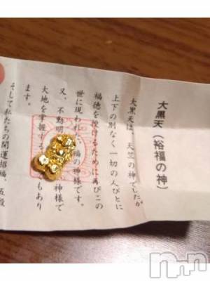 上越デリヘル HONEY(ハニー) なほみ(42)の12月17日写メブログ「年明けに」