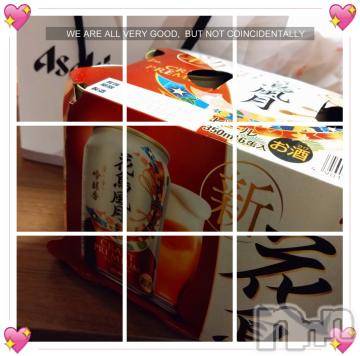 上越デリヘル HONEY(ハニー) なほみ(42)の12月25日写メブログ「23日パール505お礼💌」