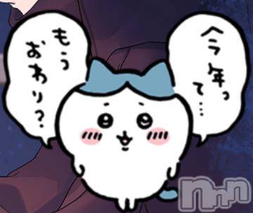 上越デリヘル HONEY(ハニー) なほみ(42)の12月31日写メブログ「来年からの予定」