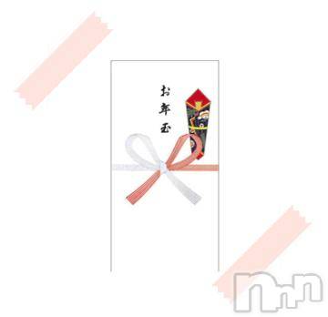 上越デリヘル HONEY(ハニー) なほみ(42)の1月10日写メブログ「10日のお礼💌」