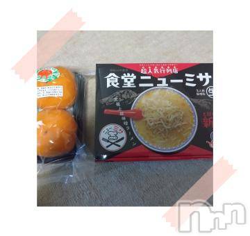 上越デリヘル HONEY(ハニー) なほみ(42)の1月11日写メブログ「11日のお礼💌」