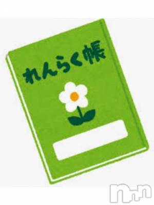 上越デリヘル HONEY(ハニー) なほみ(42)の1月15日写メブログ「ご連絡」