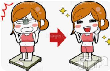 上越デリヘル HONEY(ハニー) なほみ(42)の3月3日写メブログ「4ヶ月～半年以内に決着🍔🍜🍰🚫」