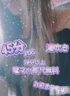 上越デリヘル HONEY(ハニー) なほみ(42)の3月25日写メブログ「今日からちと長く」