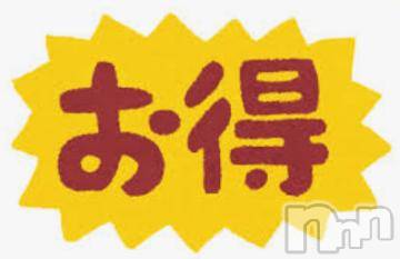 上越デリヘル HONEY(ハニー) なほみ(42)の4月5日写メブログ「ゲリライベント°・*:.。.☆」